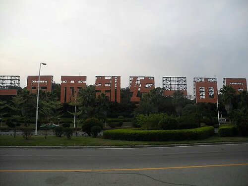 sign from Xiamen to Taiwan Propaganda 