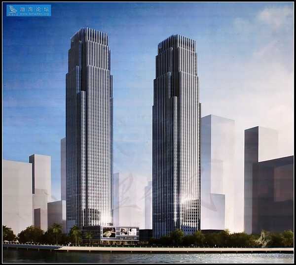 Yujiapu Twin Towers