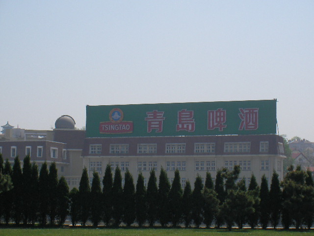 tsing-tao-beer-factory