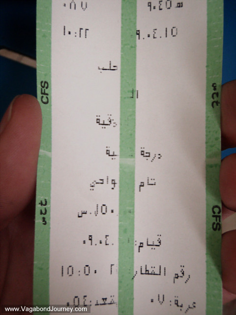 train ticket from aleppo to latakia, syria