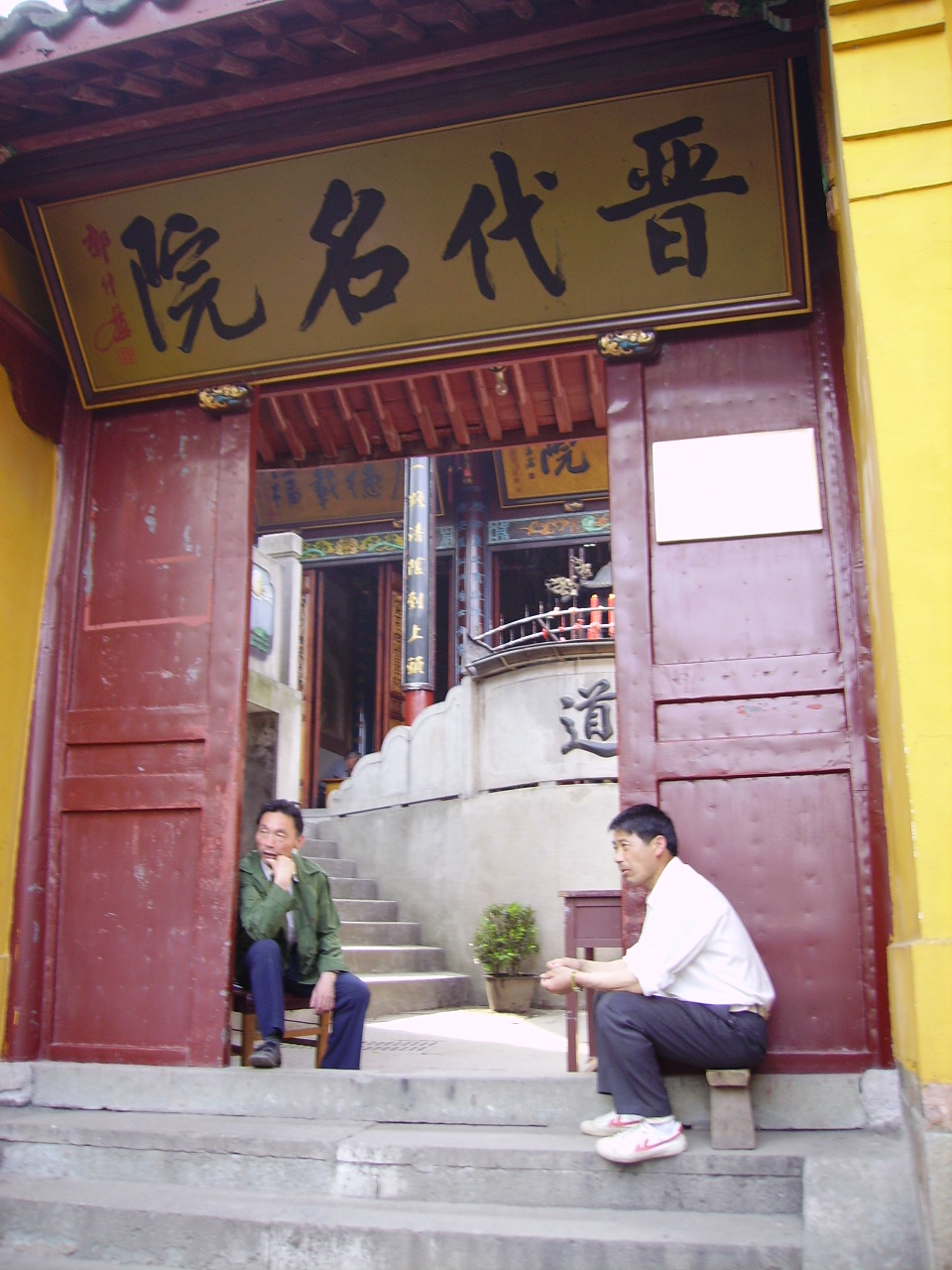 hangzhou china temple